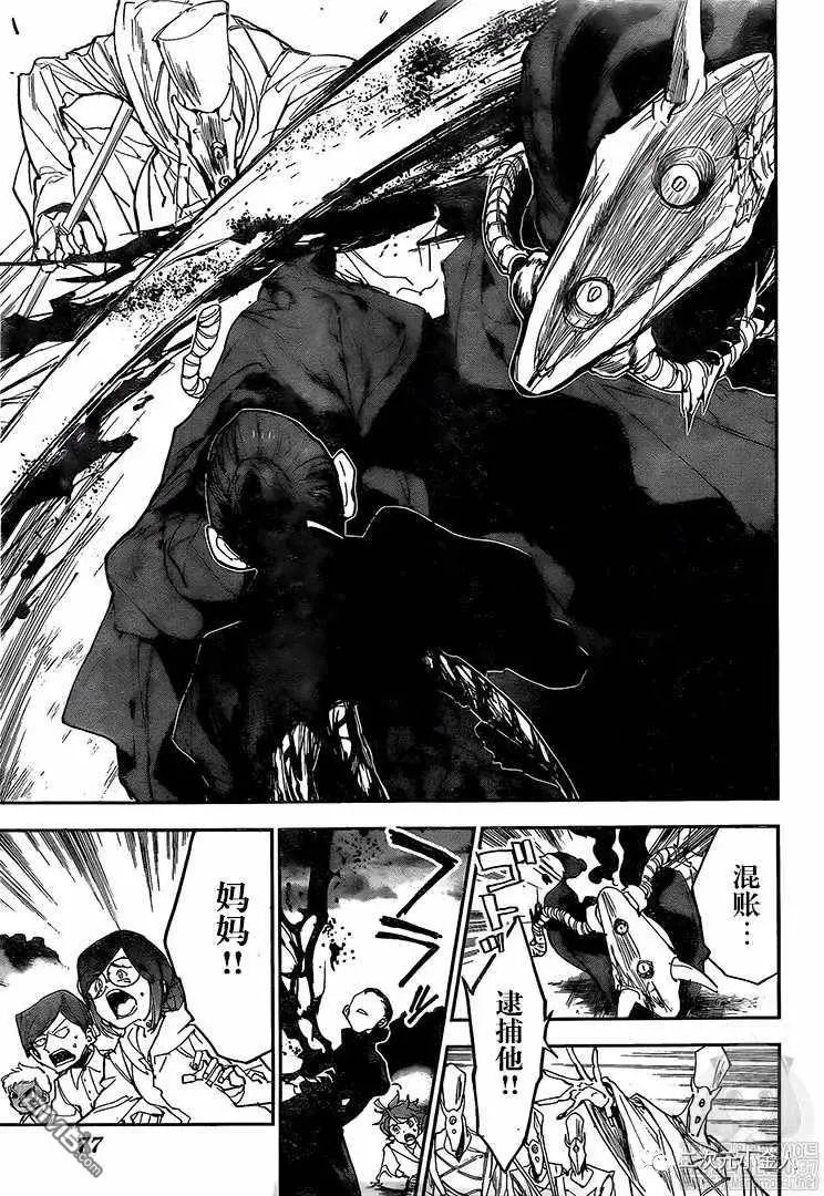 第177话 母亲