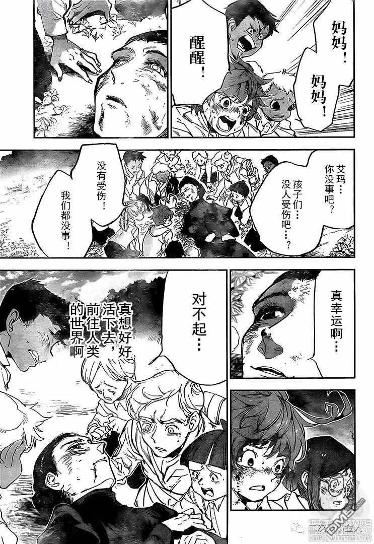 第177话 母亲