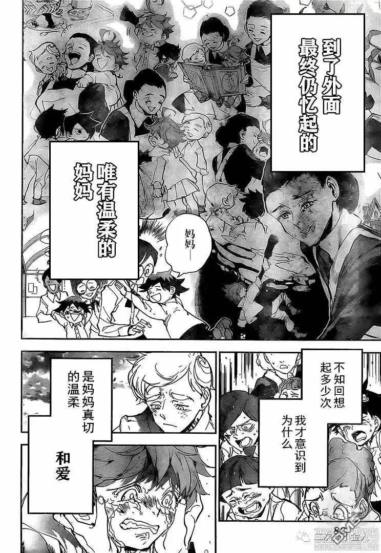第177话 母亲