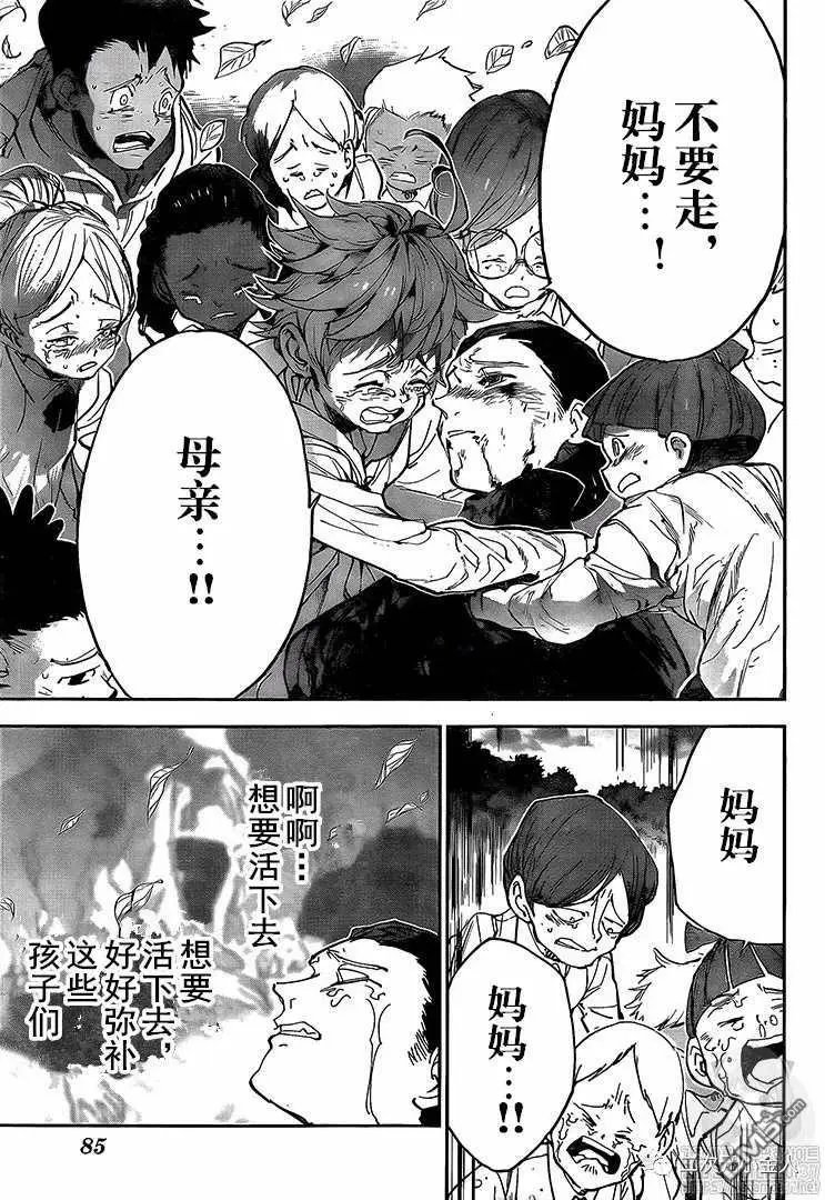 第177话 母亲