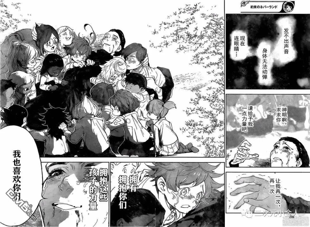 第177话 母亲