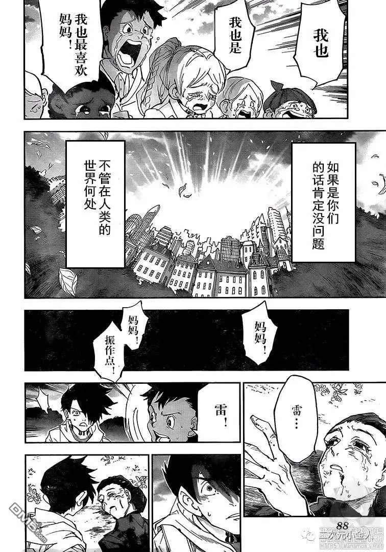 第177话 母亲