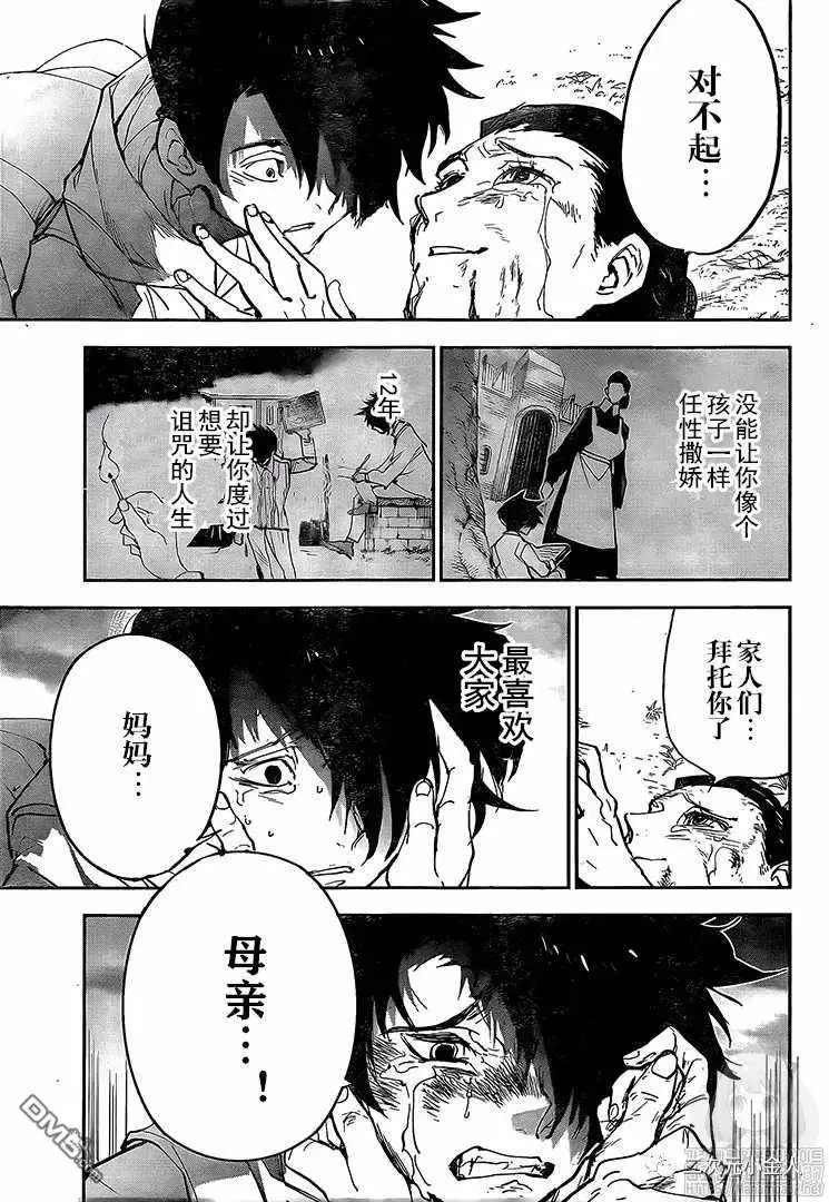 第177话 母亲