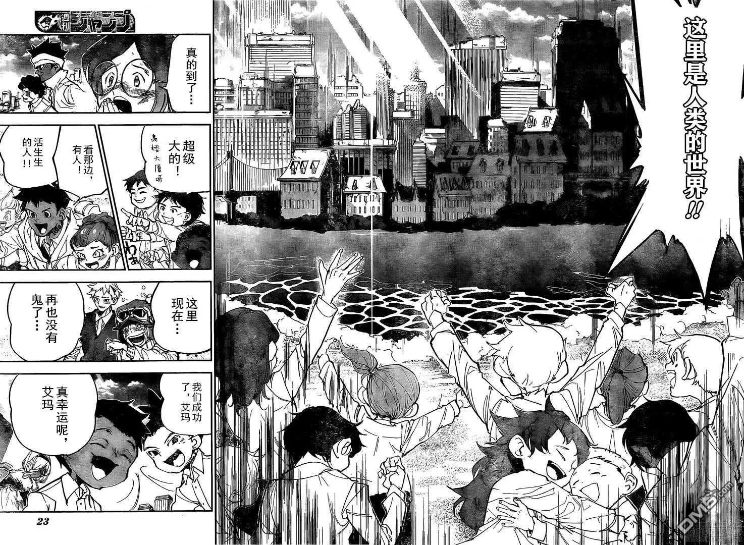 第179话 代价
