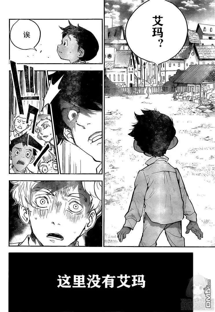 第179话 代价