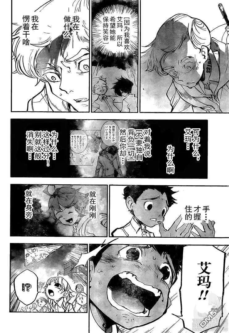 第179话 代价