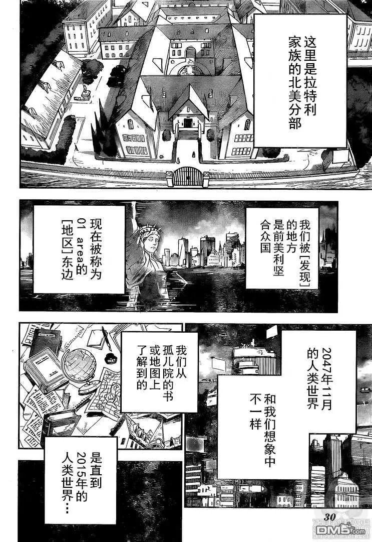 第179话 代价