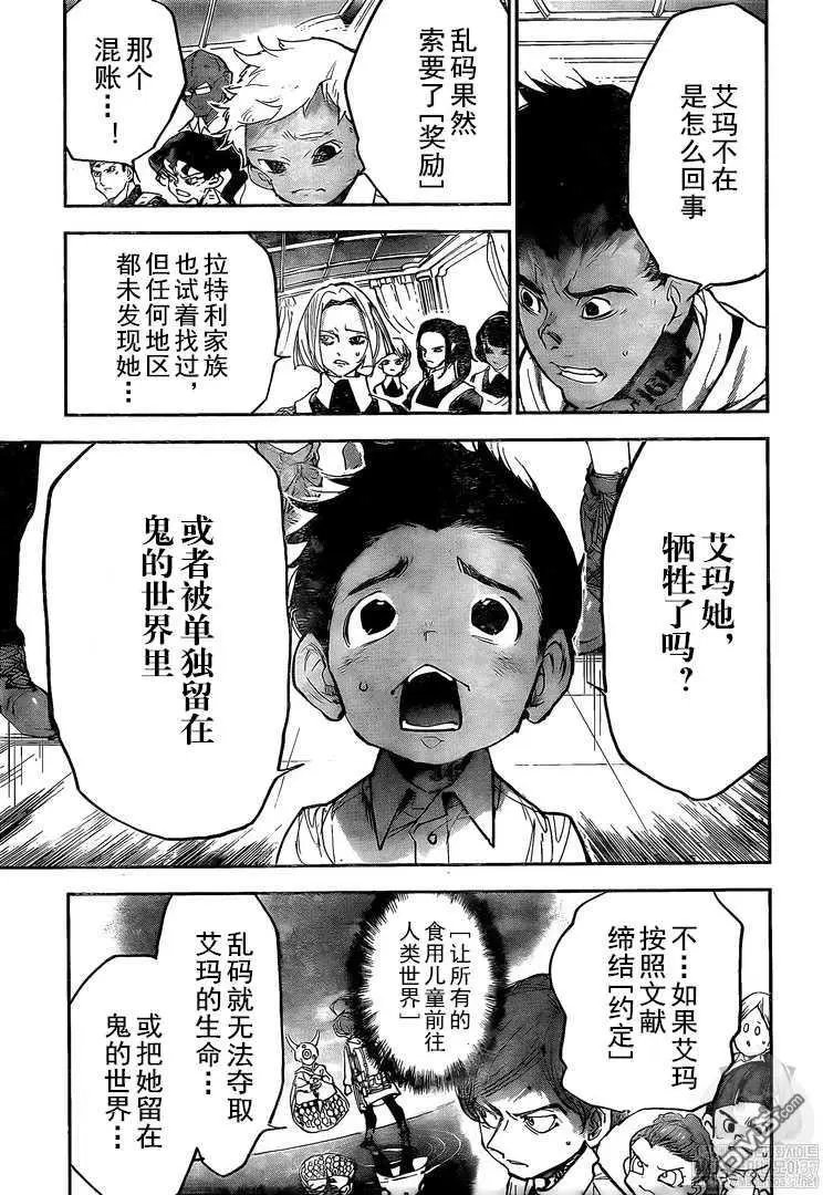 第179话 代价