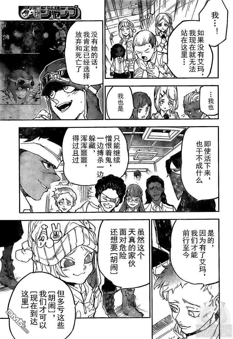 第179话 代价
