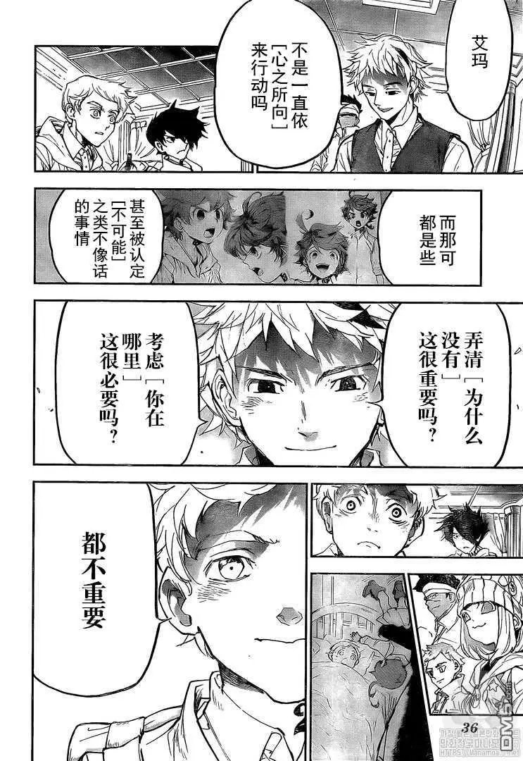 第179话 代价