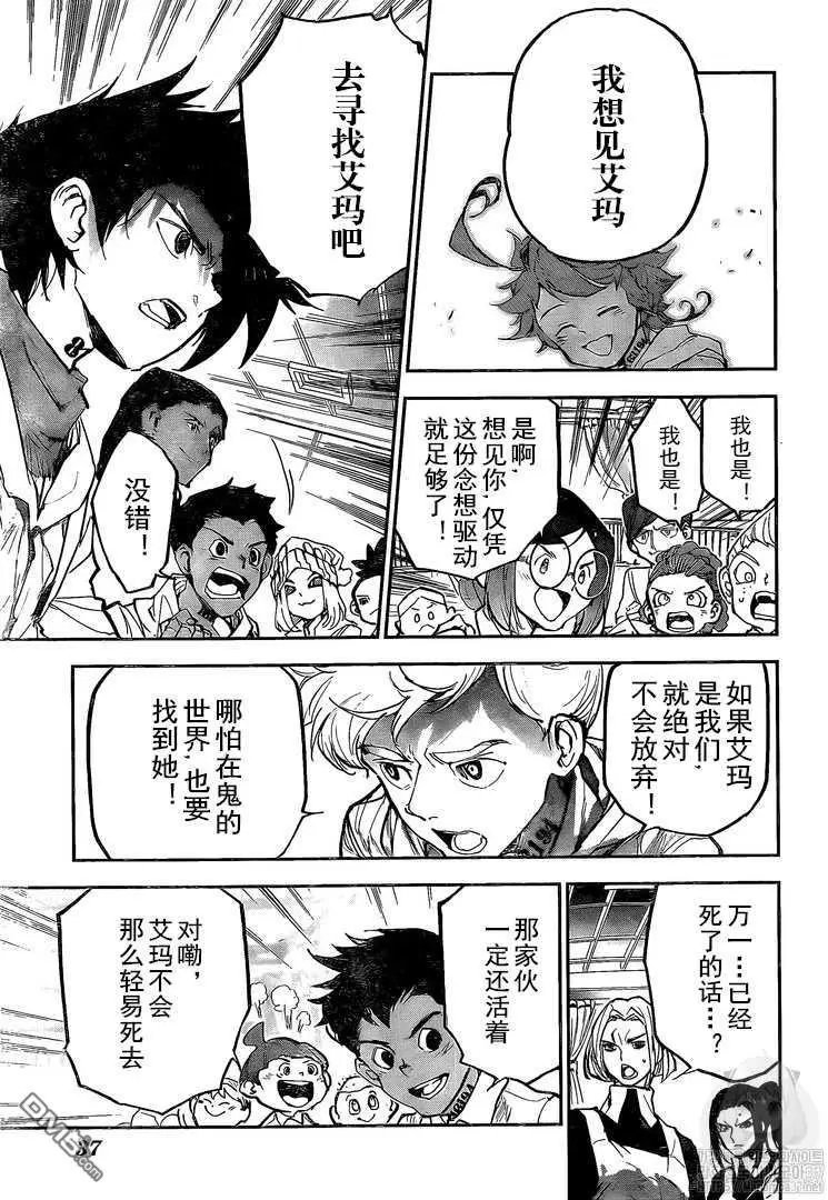 第179话 代价