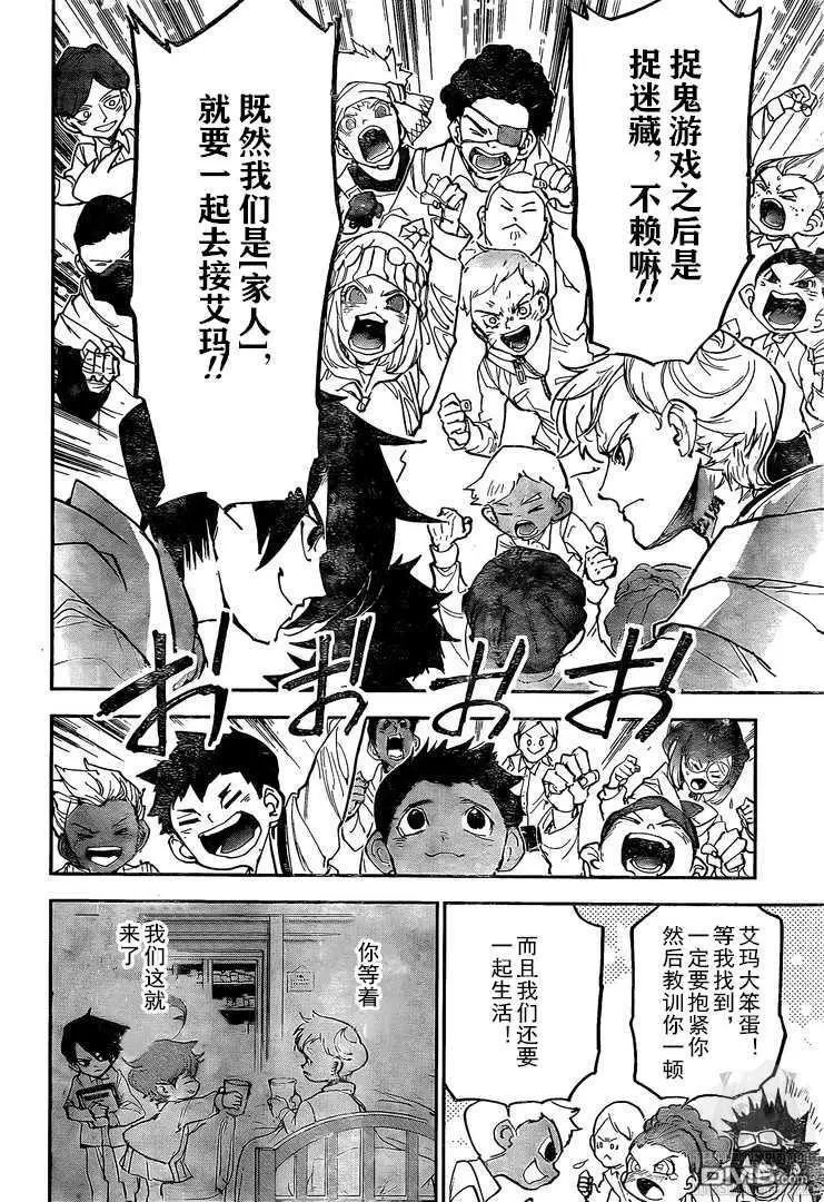 第179话 代价