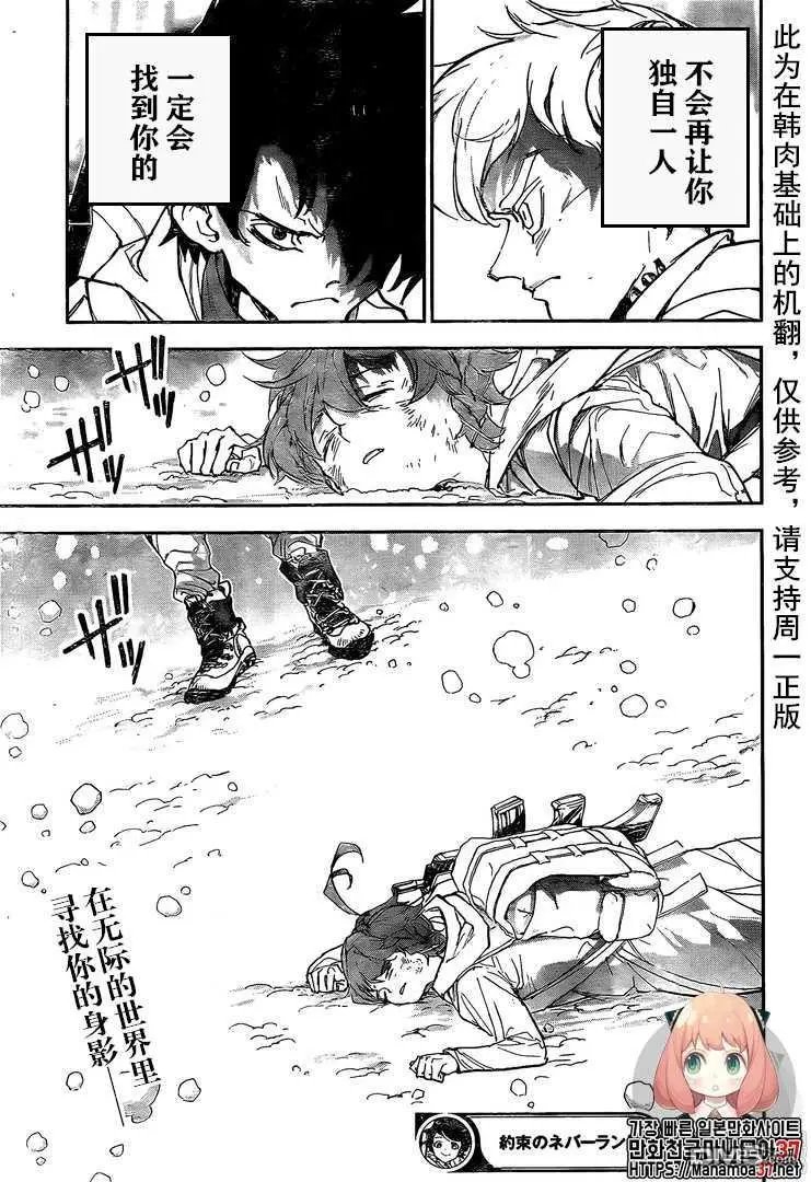 第179话 代价