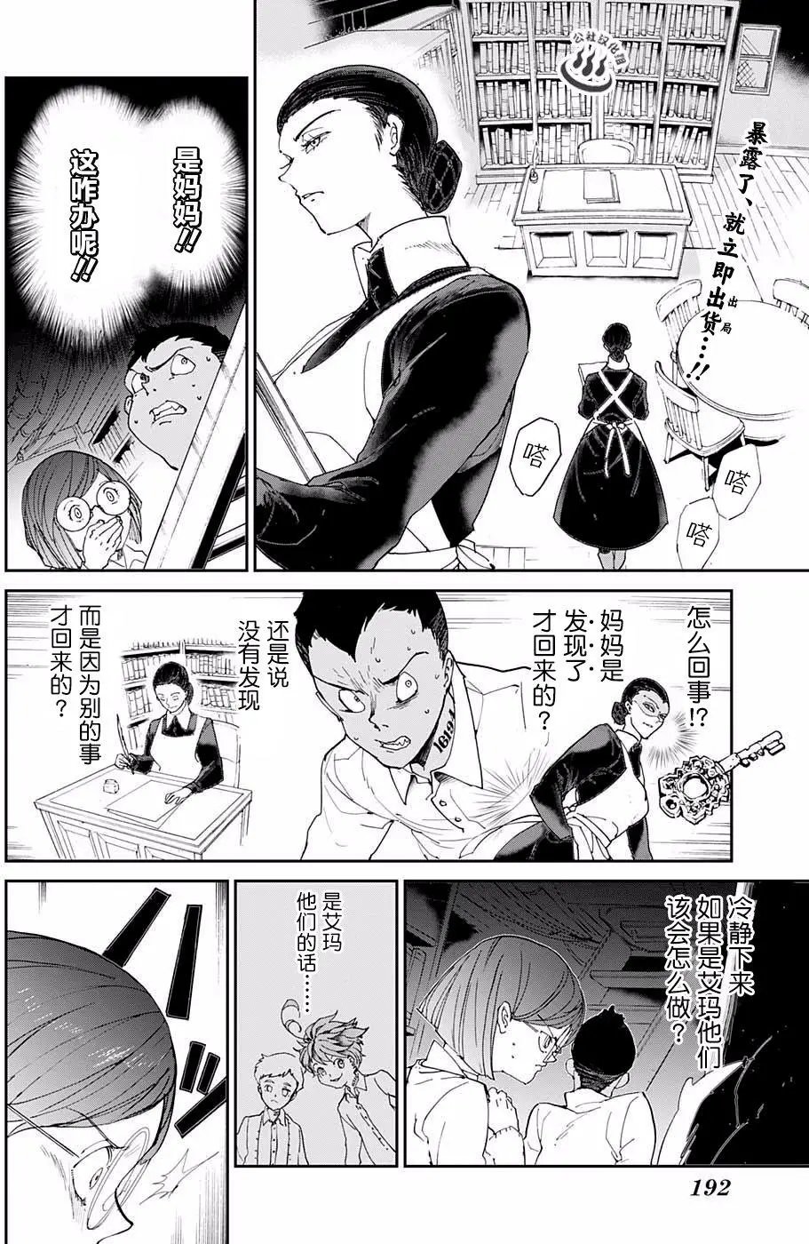 第18回