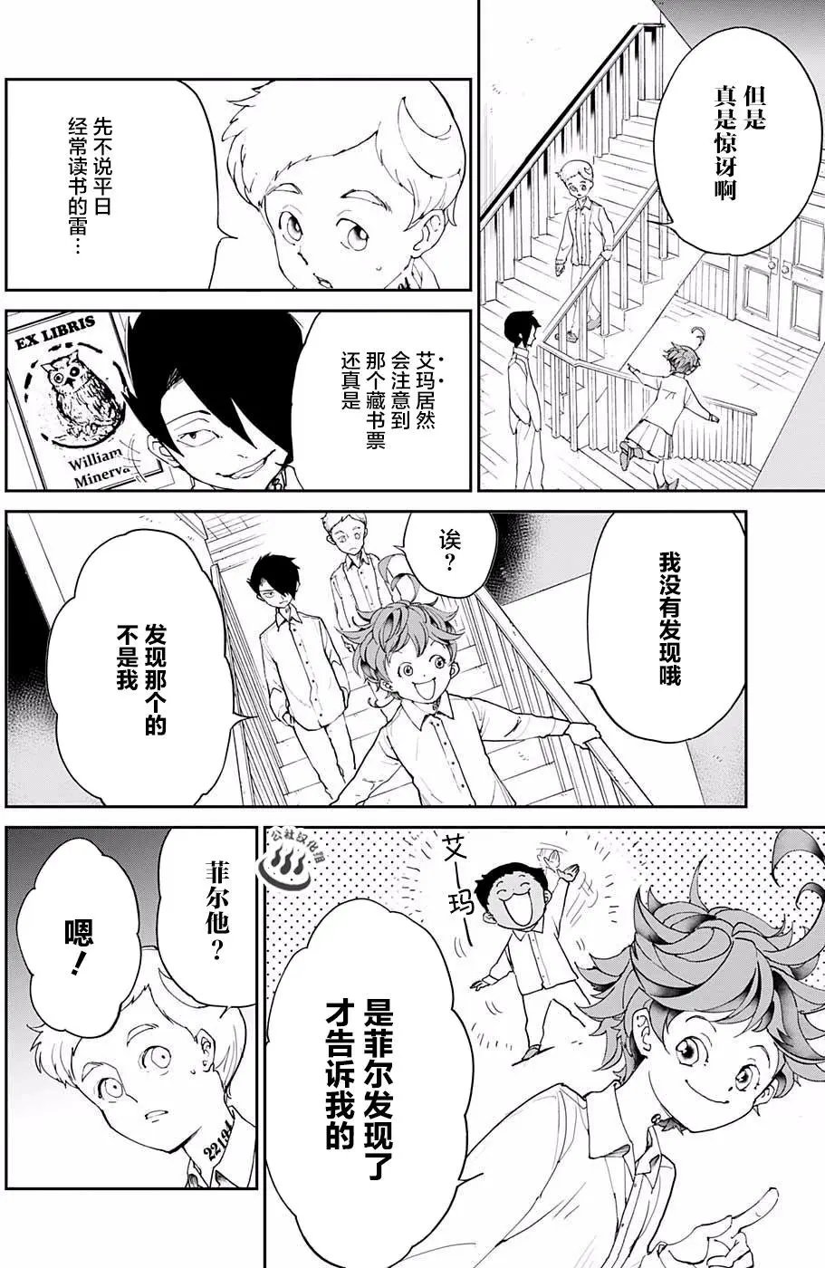 第18回