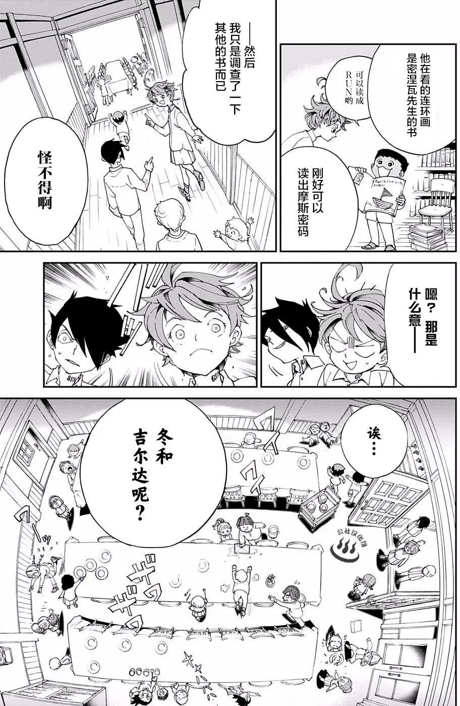 第18回