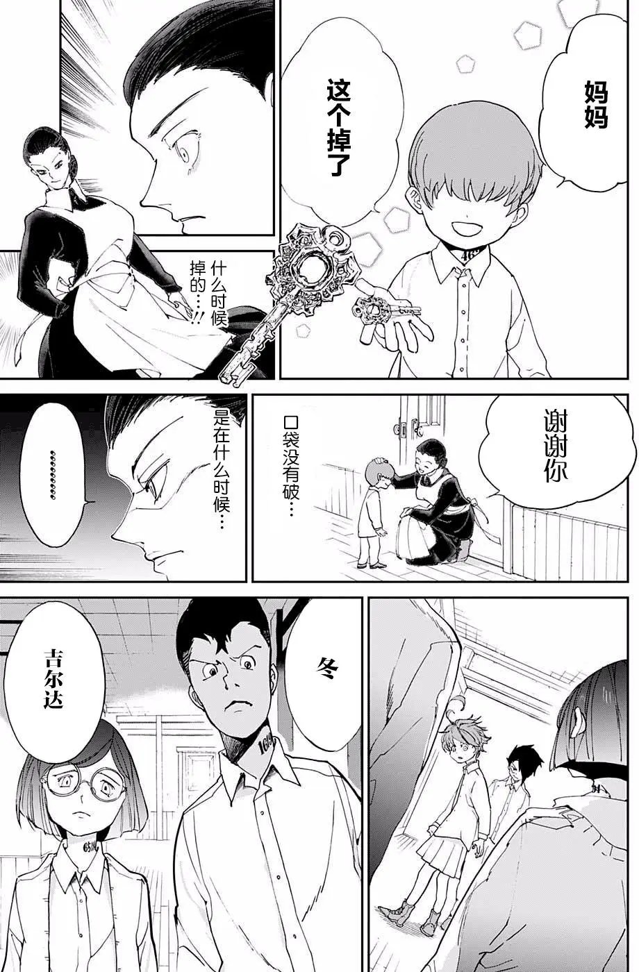 第18回