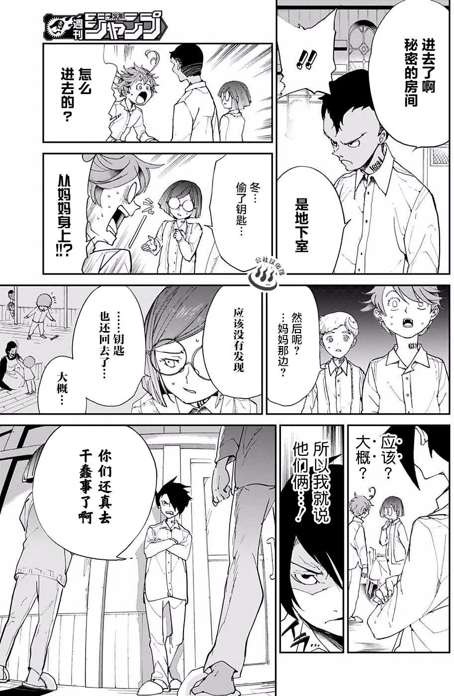 第18回
