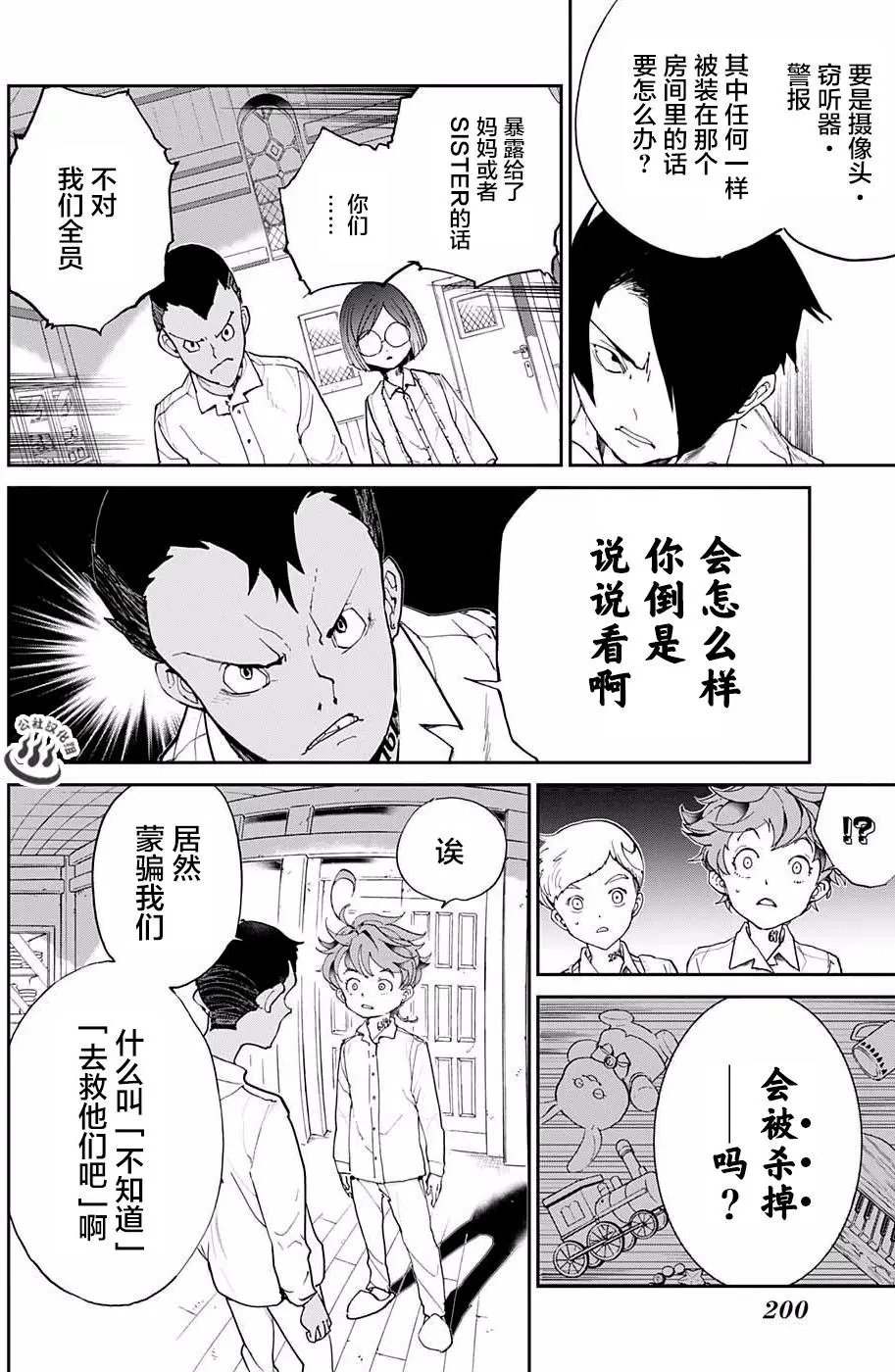 第18回