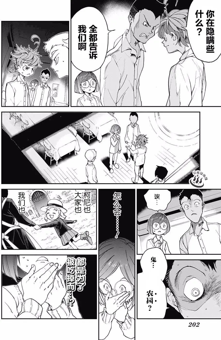 第18回