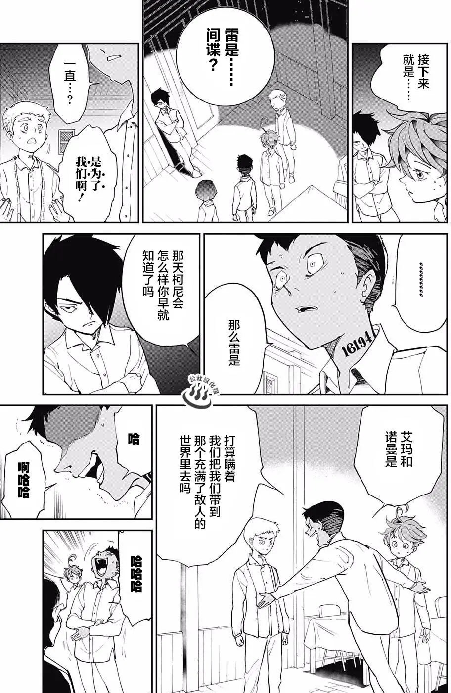 第18回