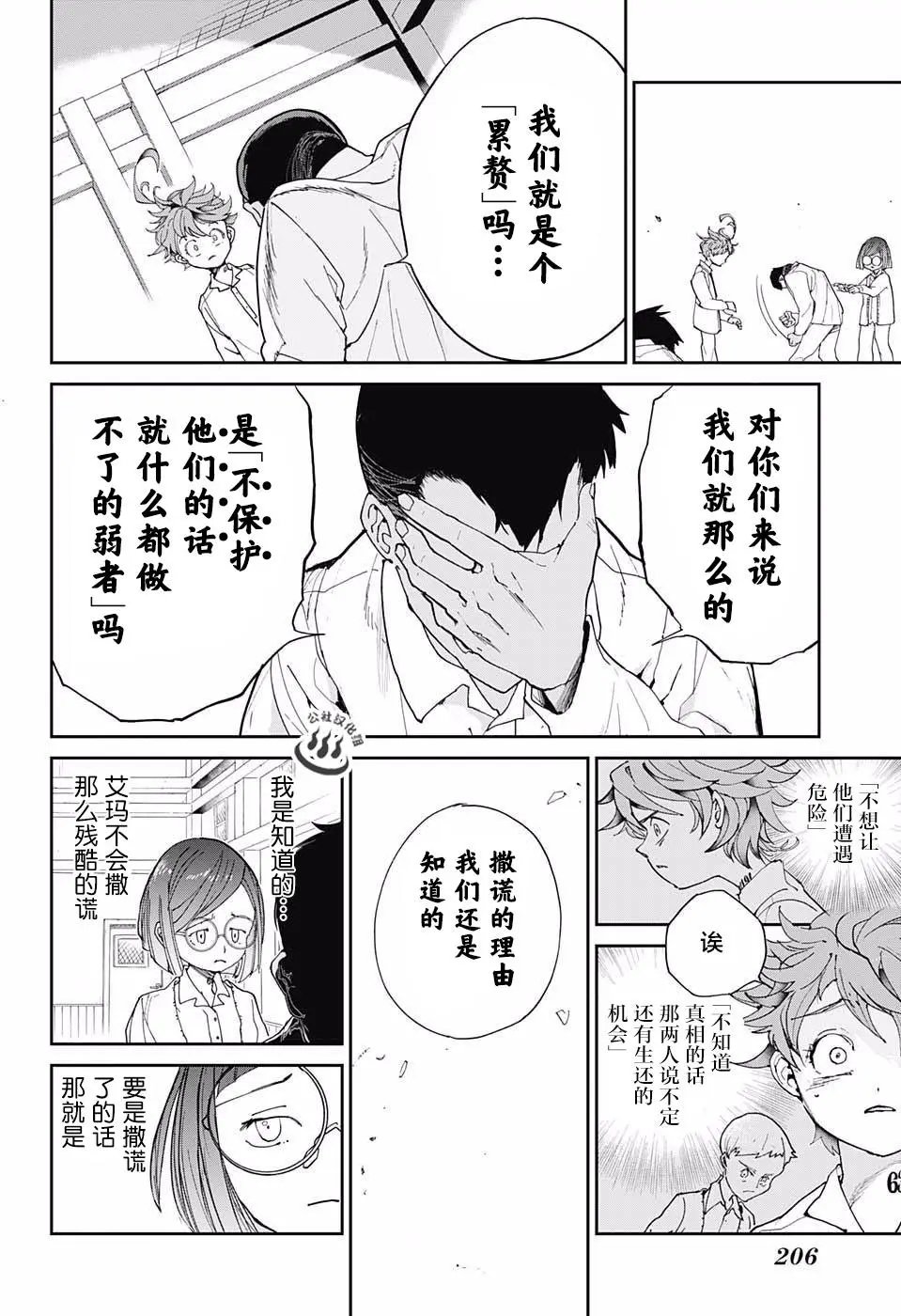 第18回