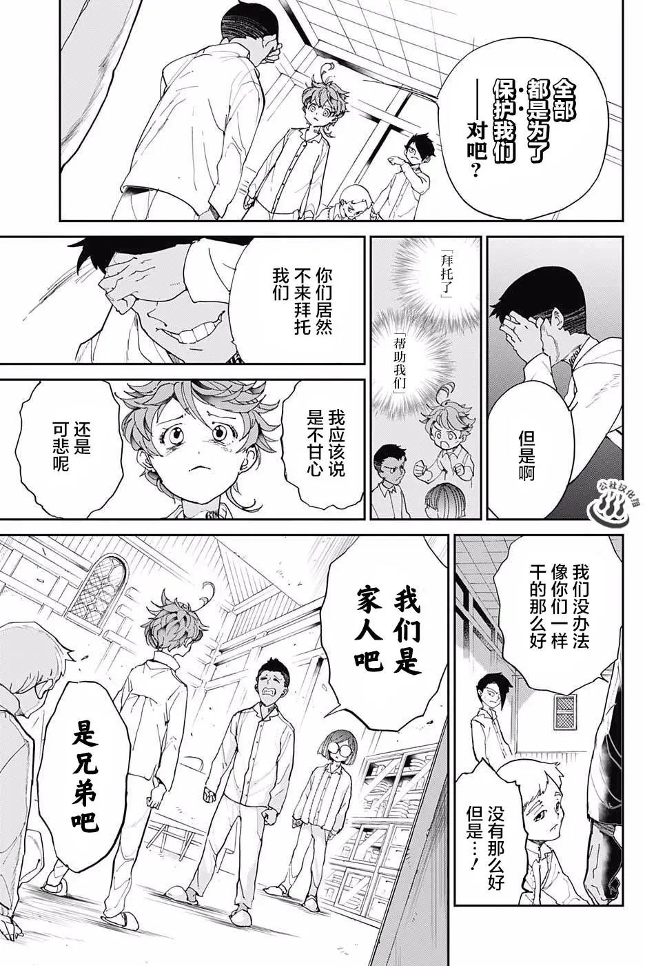 第18回