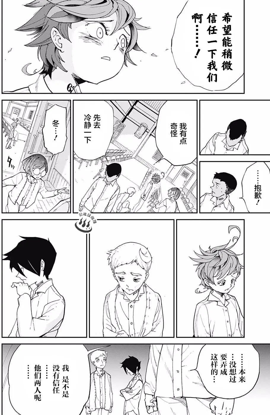 第18回