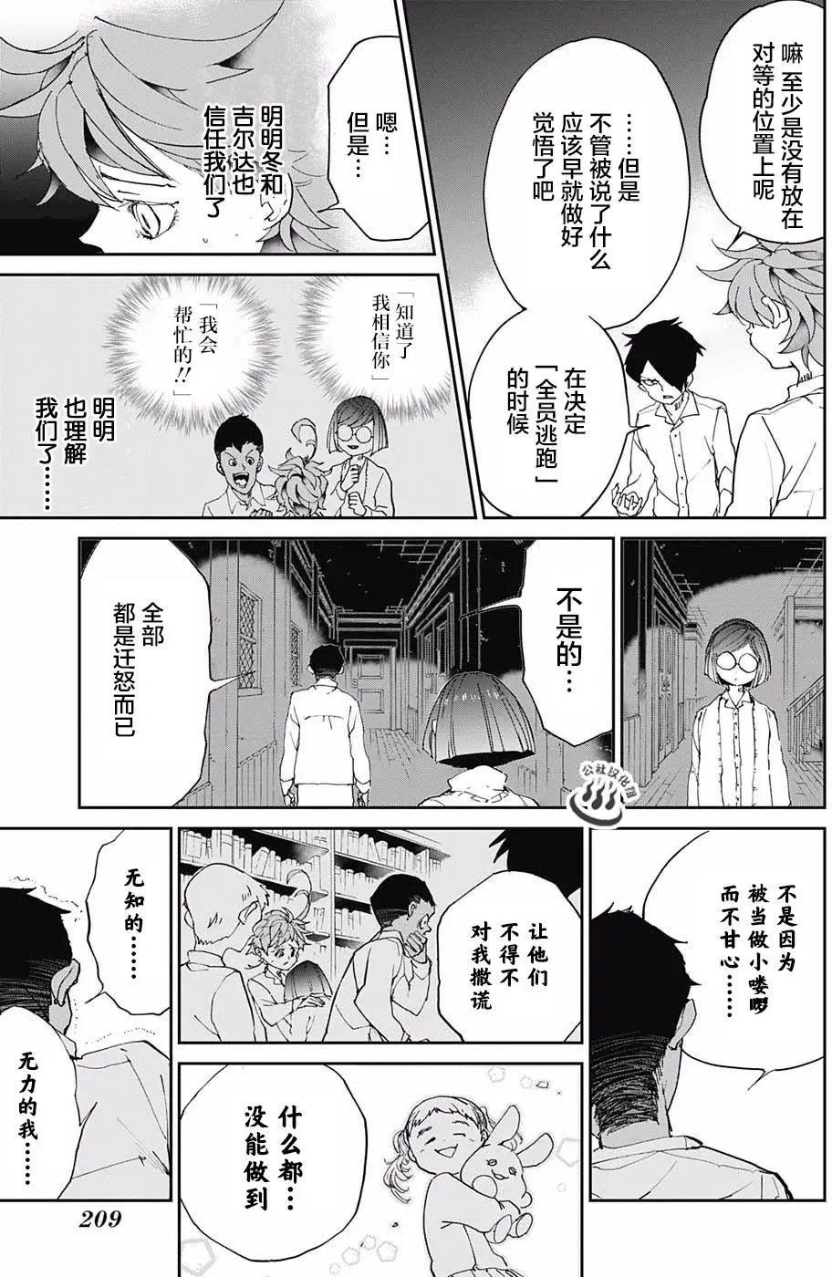 第18回