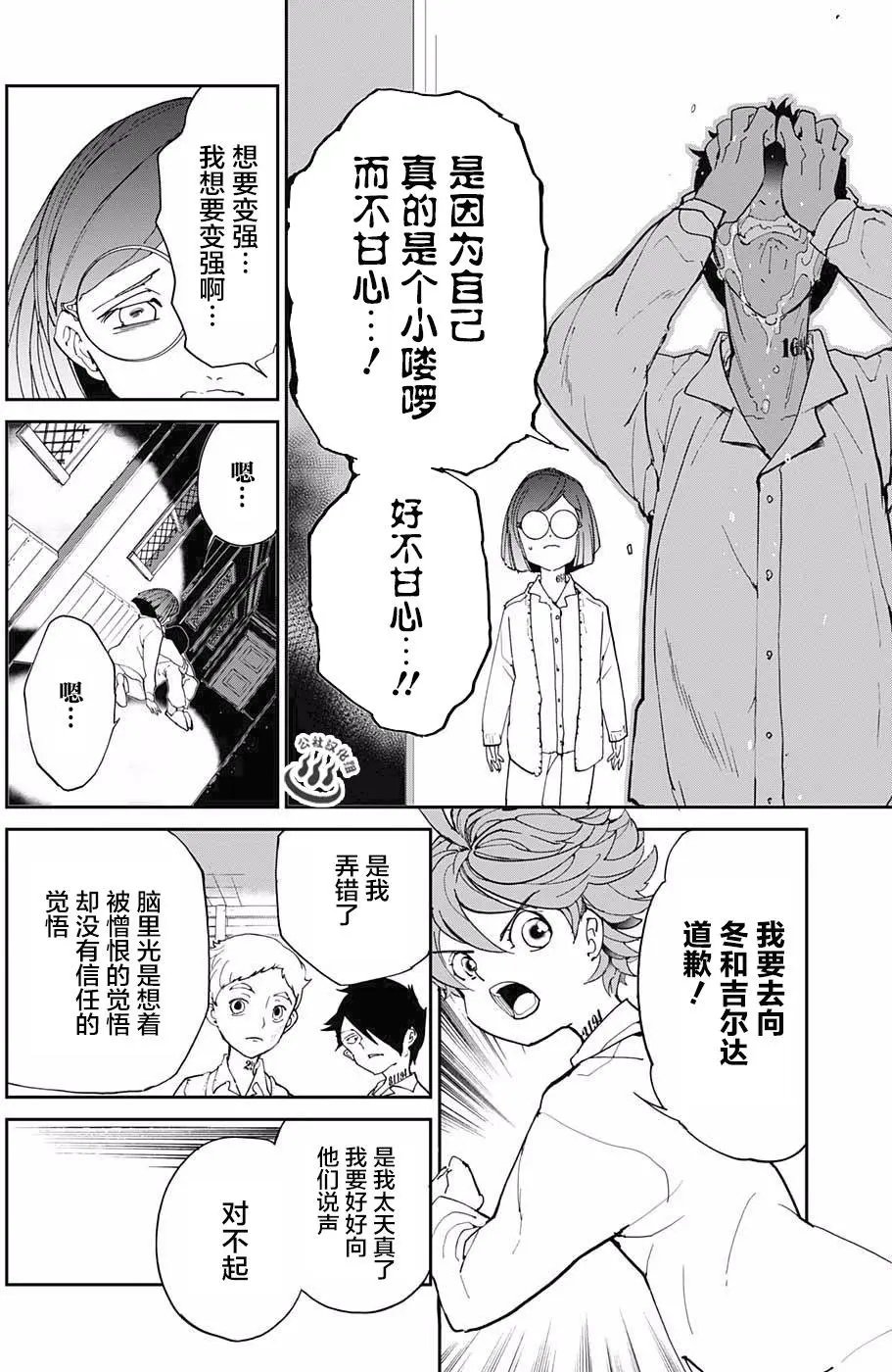 第18回