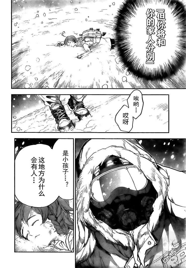 第180话 你的一切