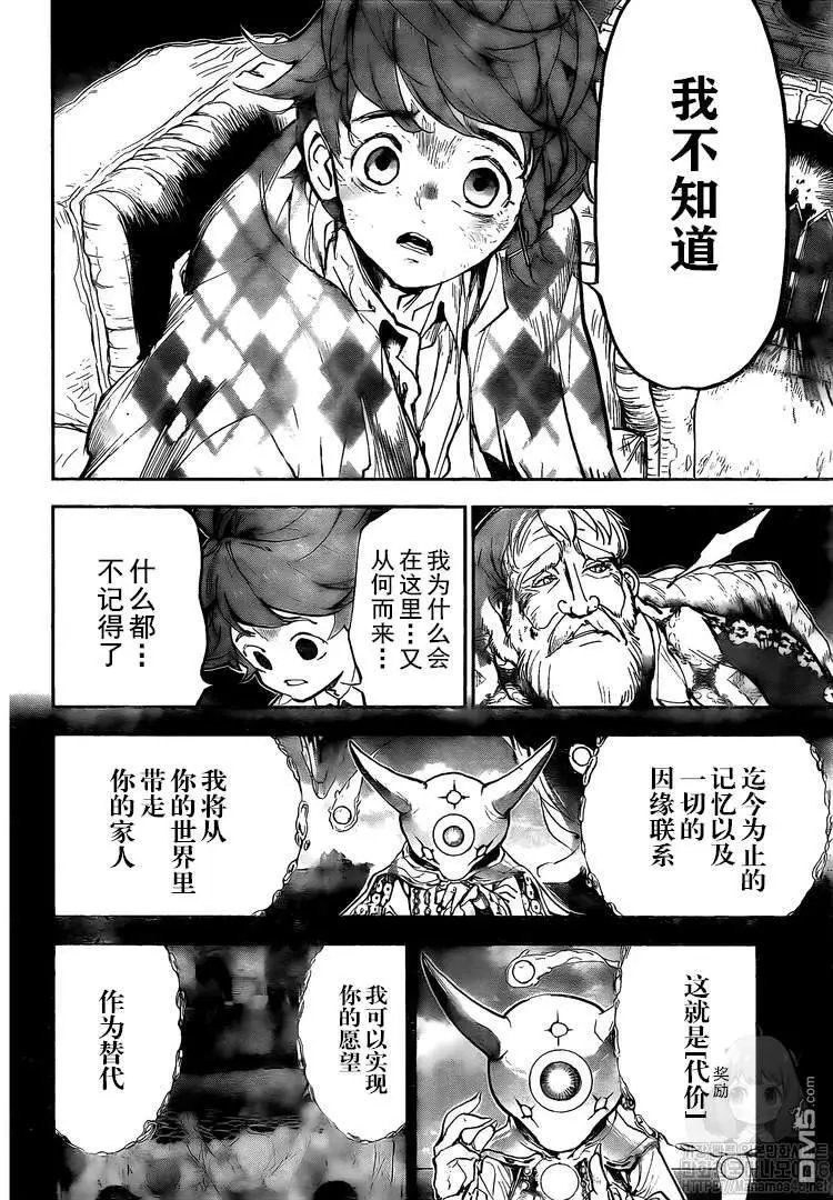 第180话 你的一切