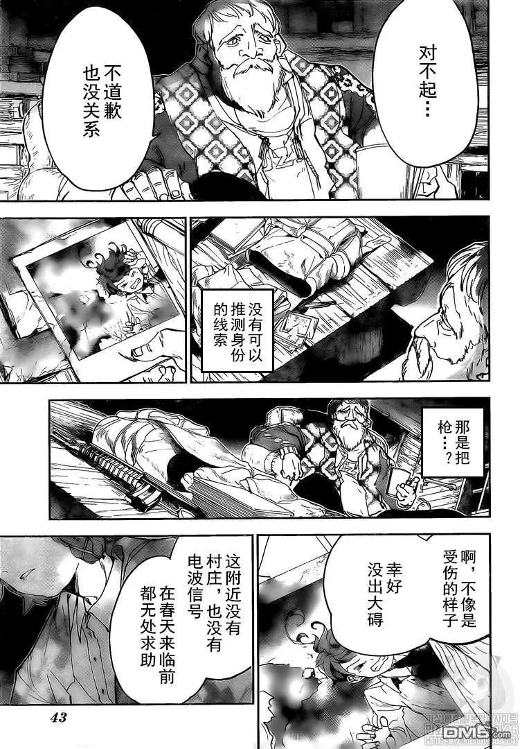 第180话 你的一切