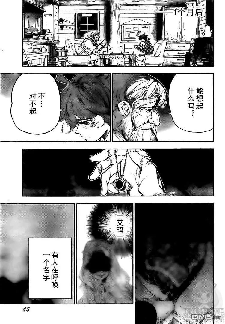 第180话 你的一切