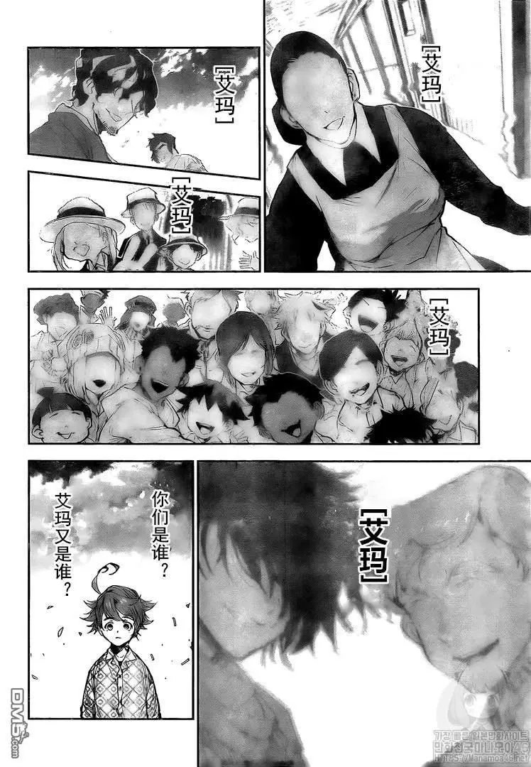 第180话 你的一切