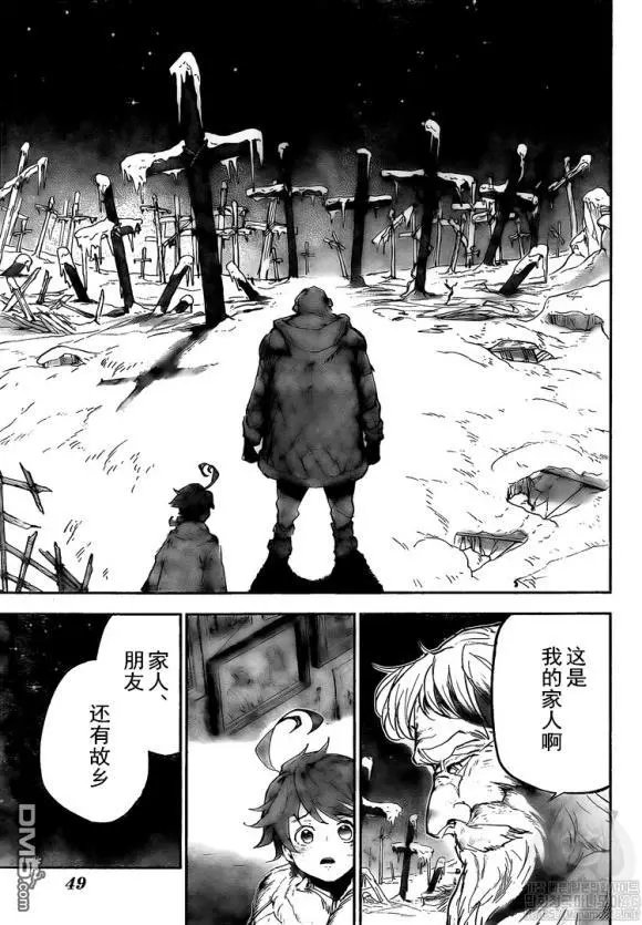 第180话 你的一切