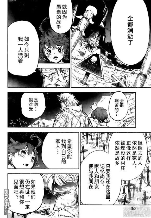 第180话 你的一切