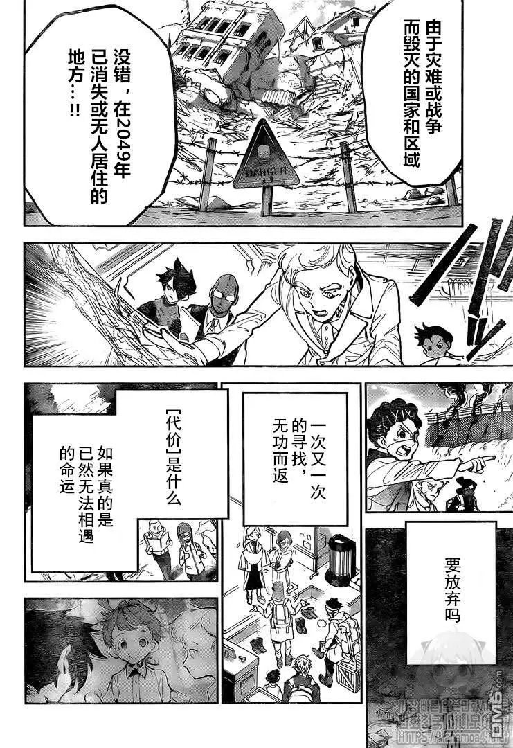 第181话 最终话 命运的彼岸