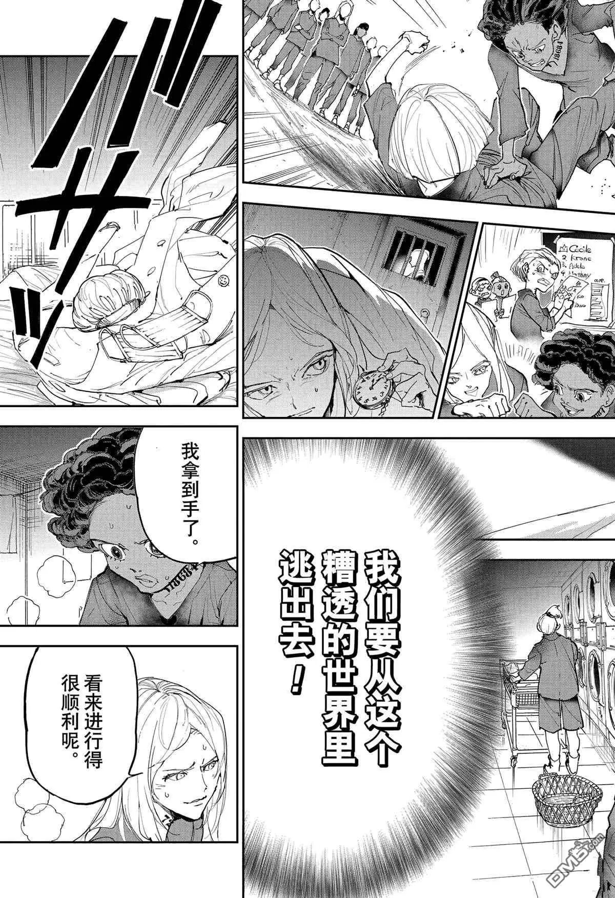 第183话 特别番外篇