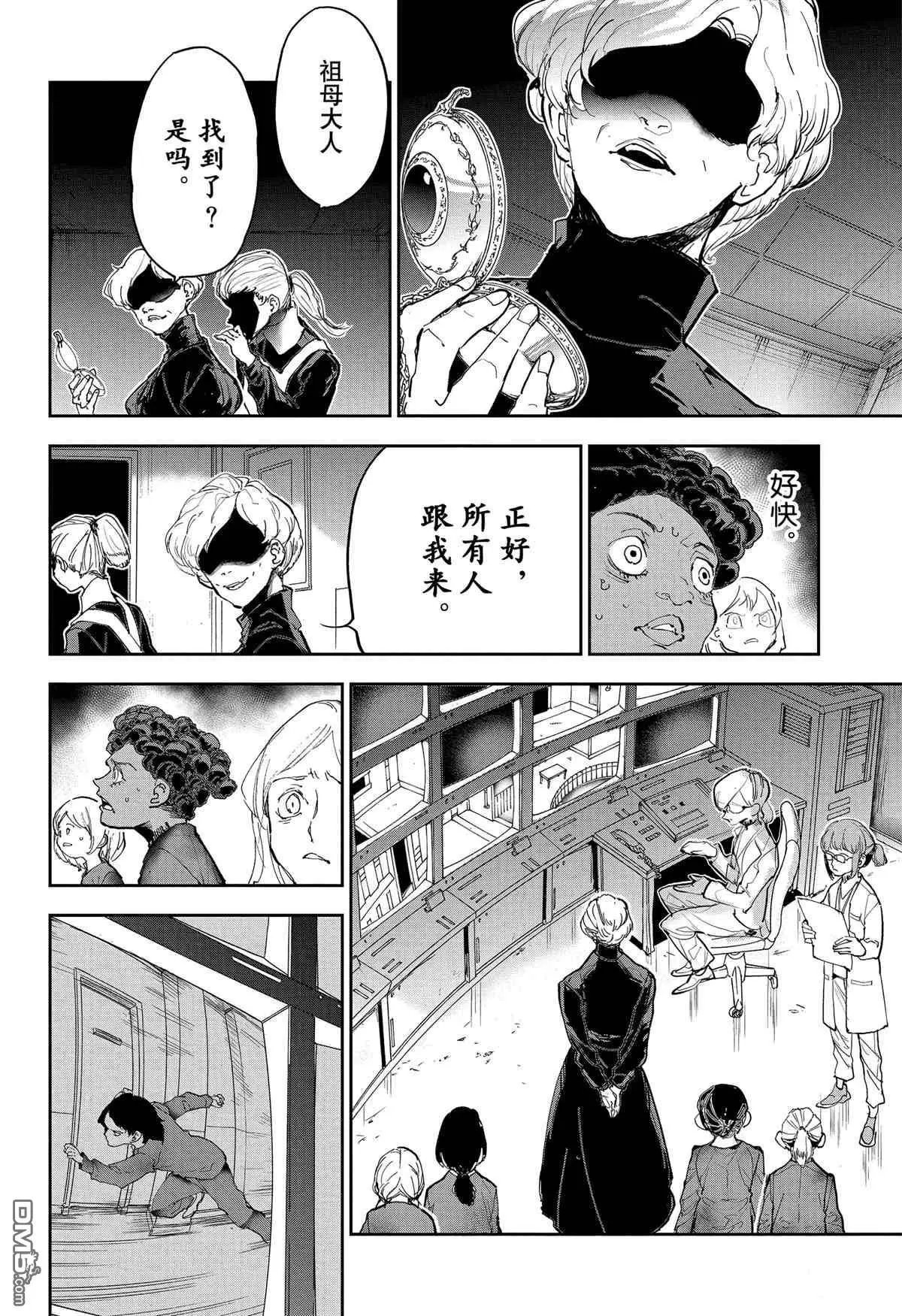第183话 特别番外篇
