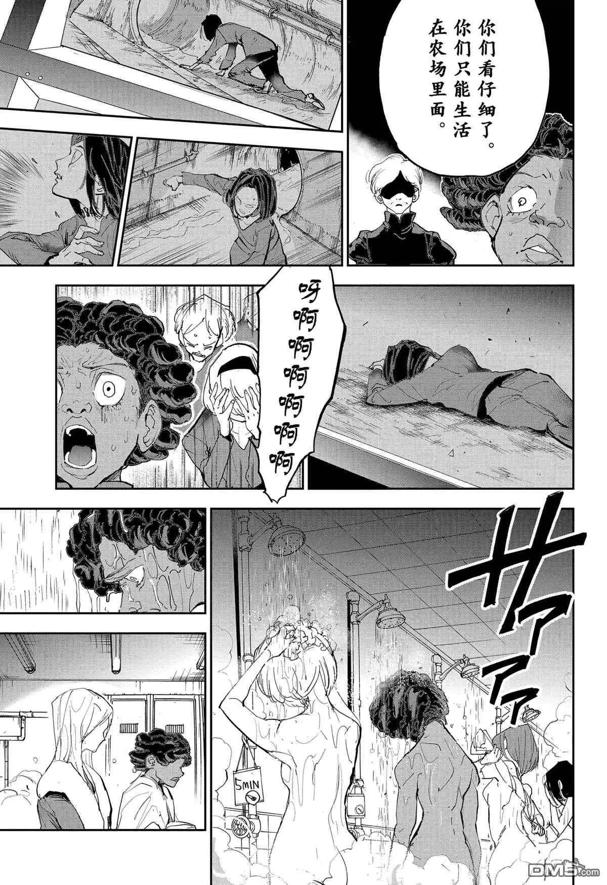 第183话 特别番外篇