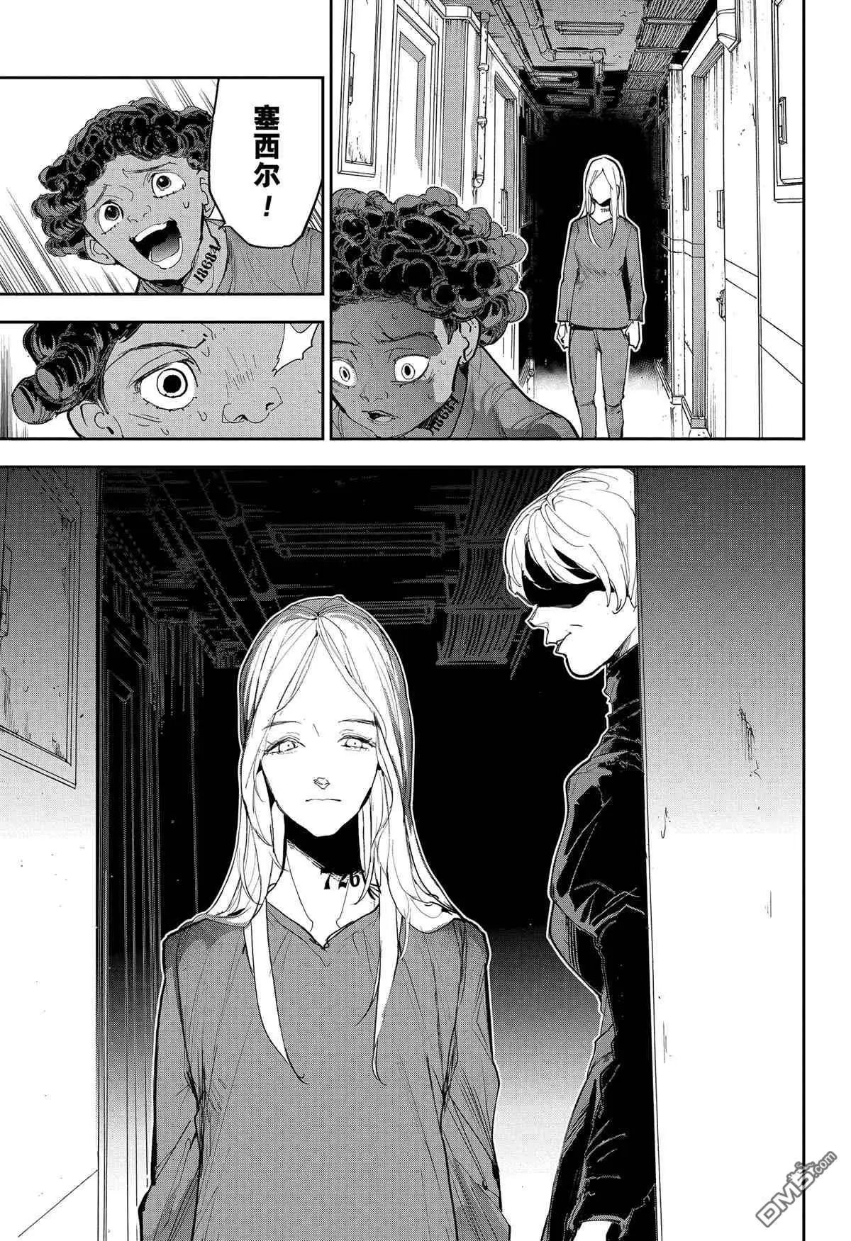 第183话 特别番外篇