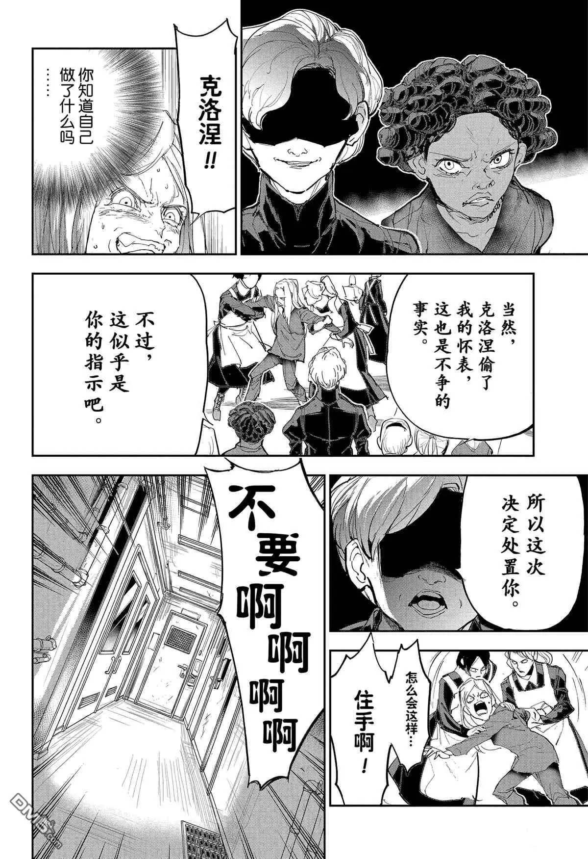 第183话 特别番外篇
