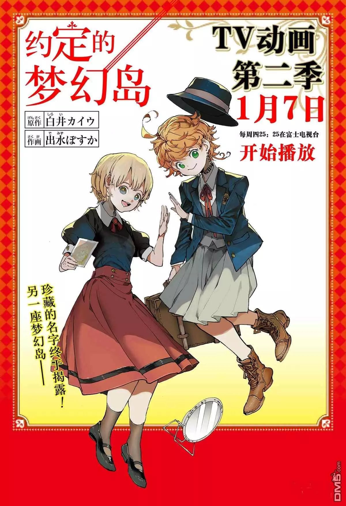 第185话