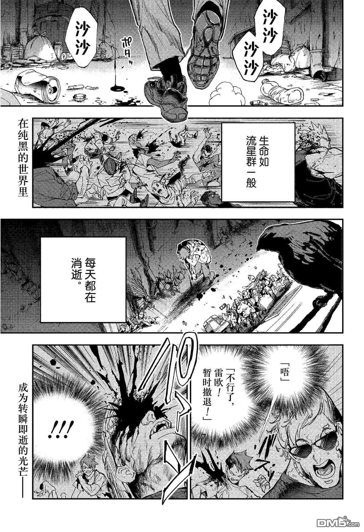 第185话