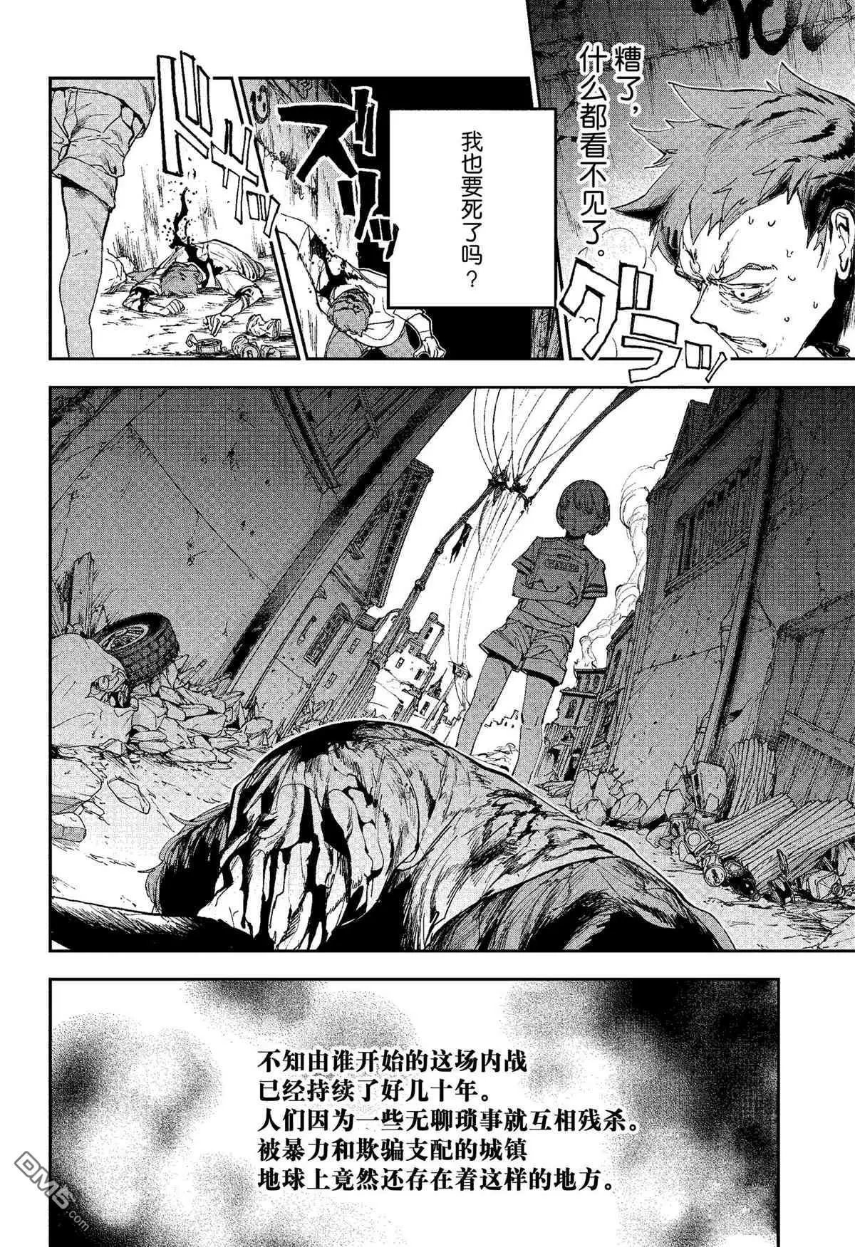 第185话