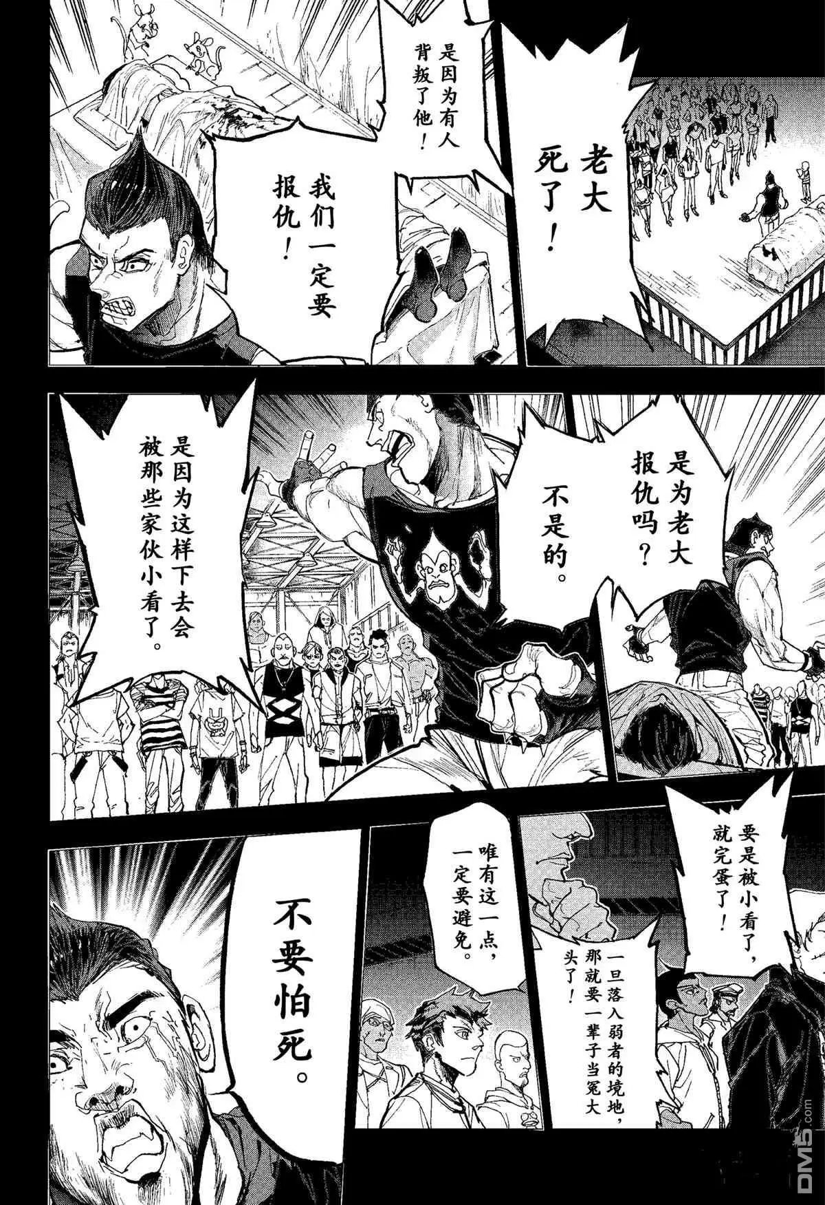 第185话
