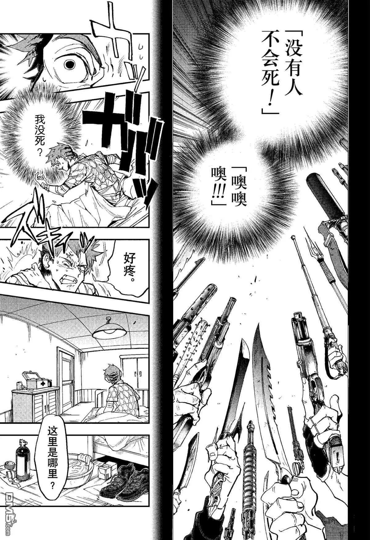 第185话