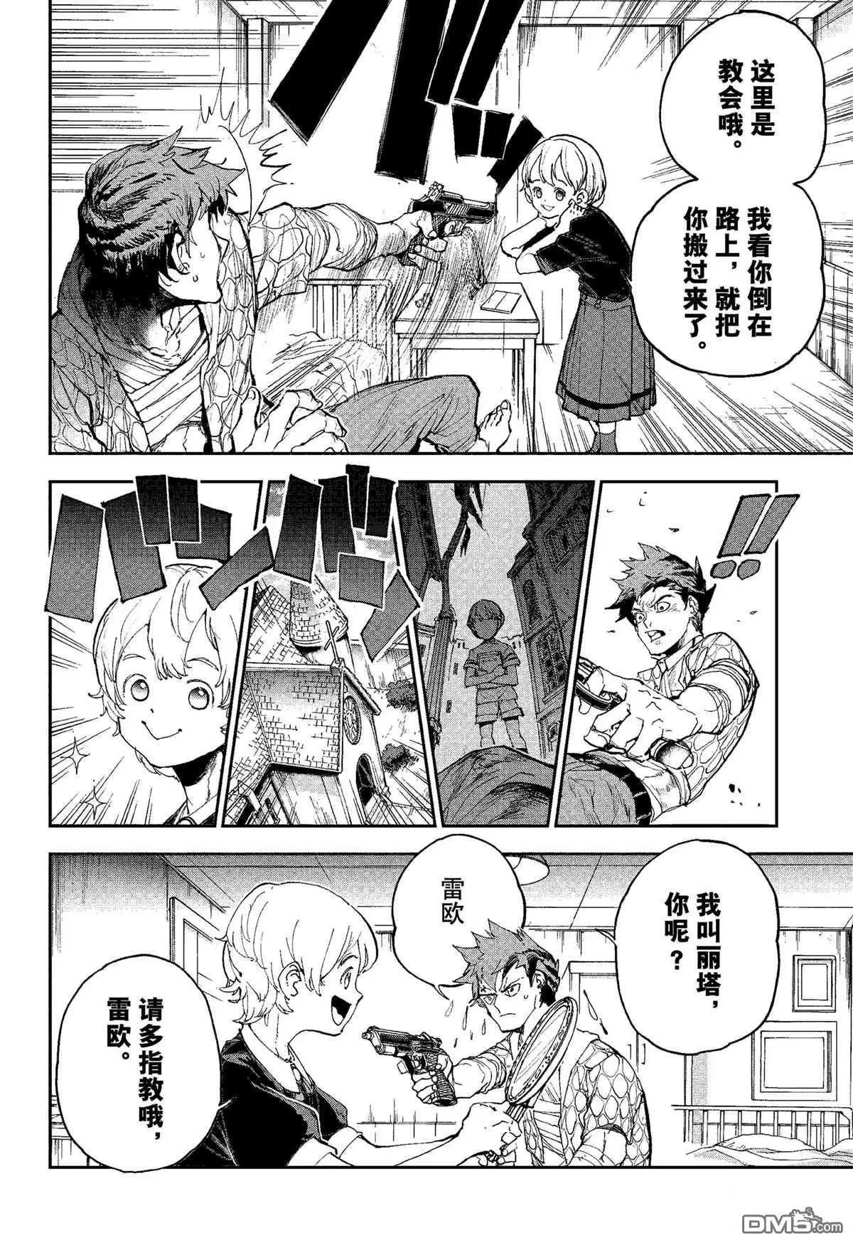 第185话