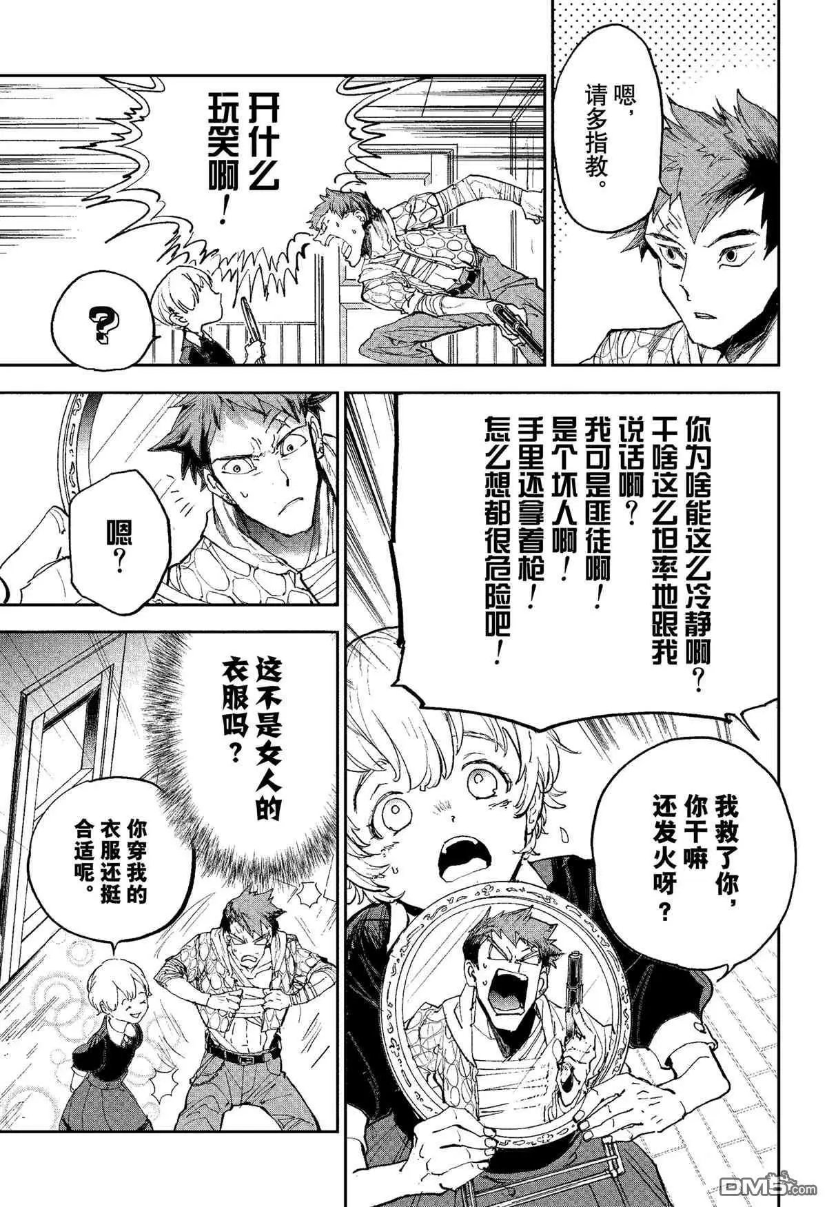 第185话